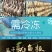 【新货】自晒大鱿鱼干500g左右干鱿鱼板海鲜干货超值包邮