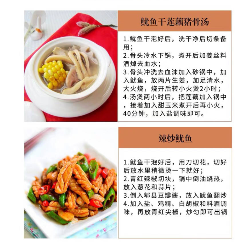 【新货】自晒大鱿鱼干500g左右干鱿鱼板海鲜干货超值包邮