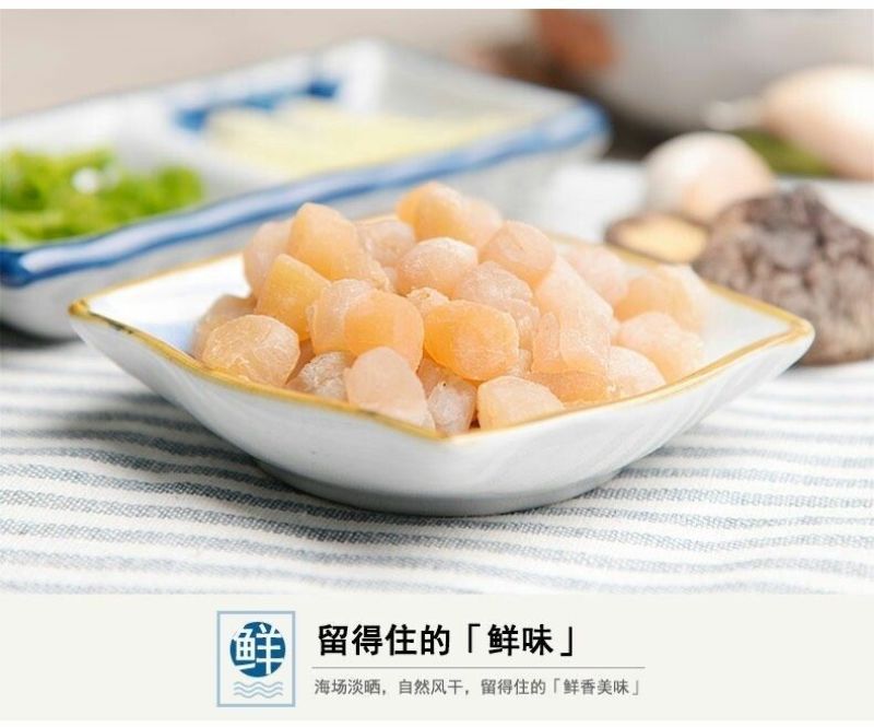 【产地】干贝瑶柱干扇贝肉元贝干贝丁海鲜水产品干货包邮