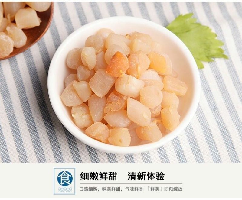 【产地】干贝瑶柱干扇贝肉元贝干贝丁海鲜水产品干货包邮