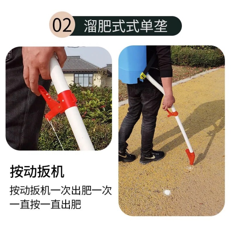 施肥神器农用玉米追肥器背负式多功能撒肥点肥溜肥手动施肥机