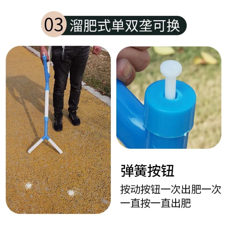 施肥神器农用玉米追肥器背负式多功能撒肥点肥溜肥手动施肥机