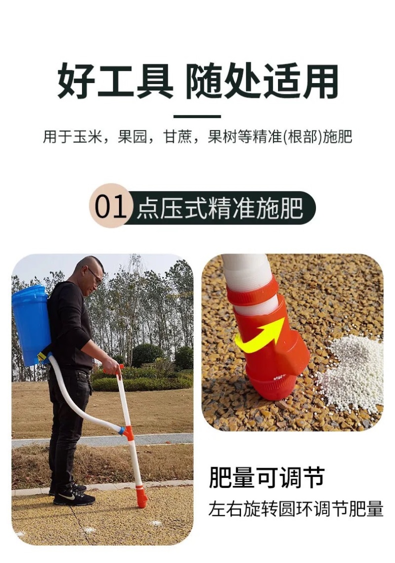 施肥神器农用玉米追肥器背负式多功能撒肥点肥溜肥手动施肥机