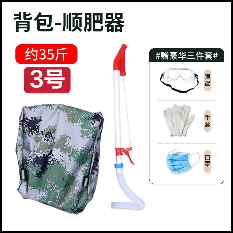 施肥神器农用玉米追肥器背负式多功能撒肥点肥溜肥手动施肥机