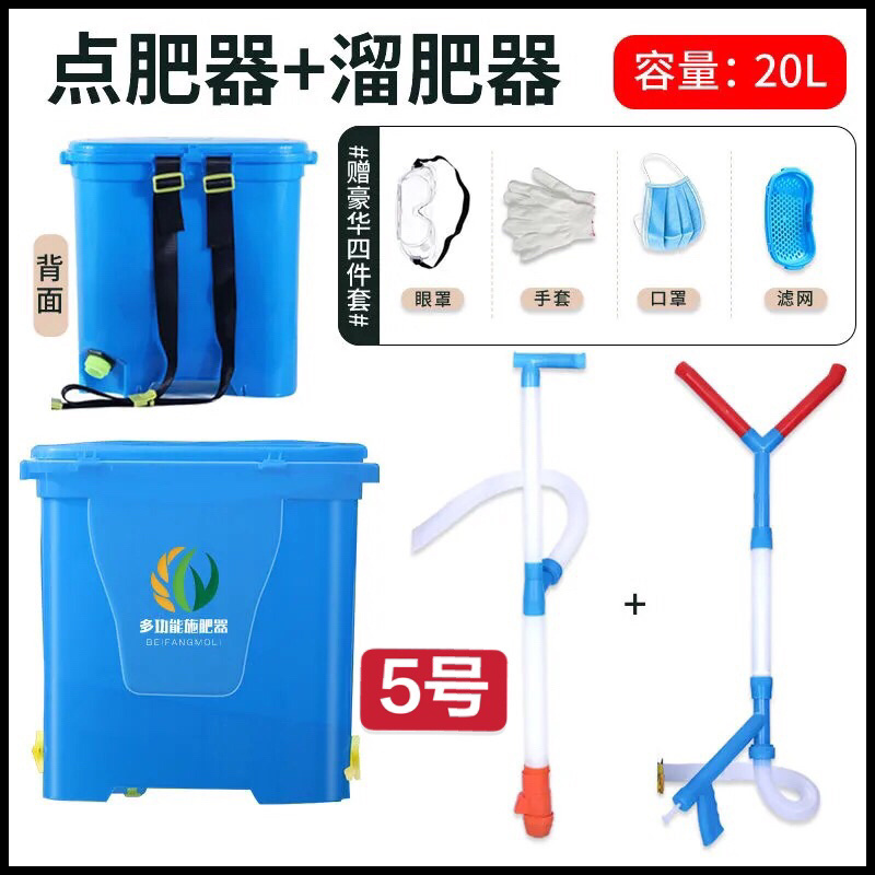 施肥神器农用玉米追肥器背负式多功能撒肥点肥溜肥手动施肥机