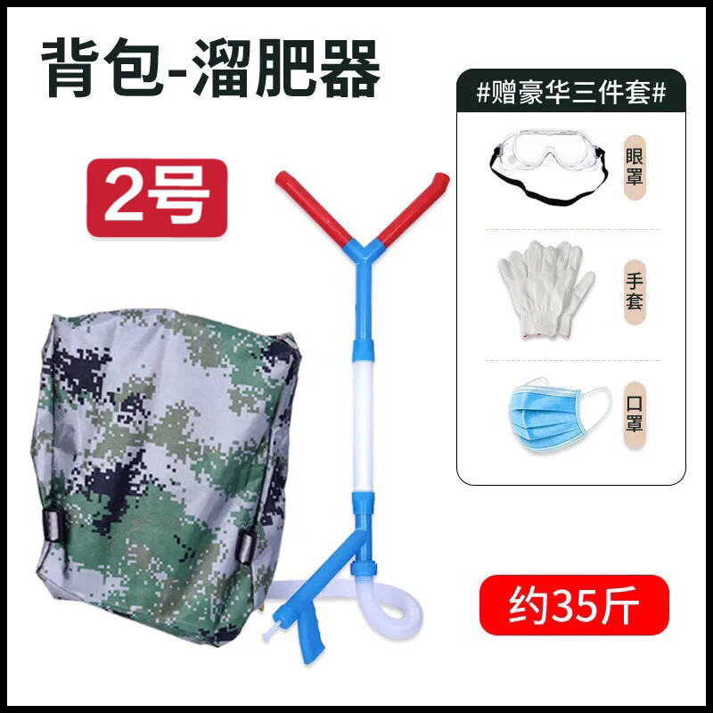 施肥神器农用玉米追肥器背负式多功能撒肥点肥溜肥手动施肥机
