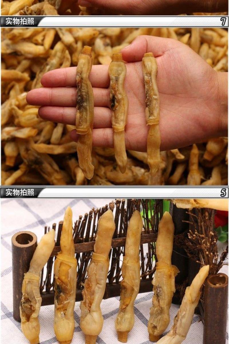 【产地】新鲜新晒蛏子干竹节海蛏子干海鲜干货海蛏干包邮