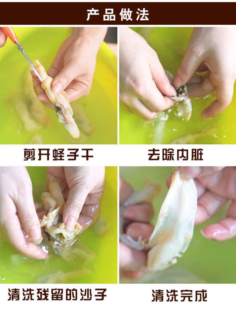 【产地】新鲜新晒蛏子干竹节海蛏子干海鲜干货海蛏干包邮