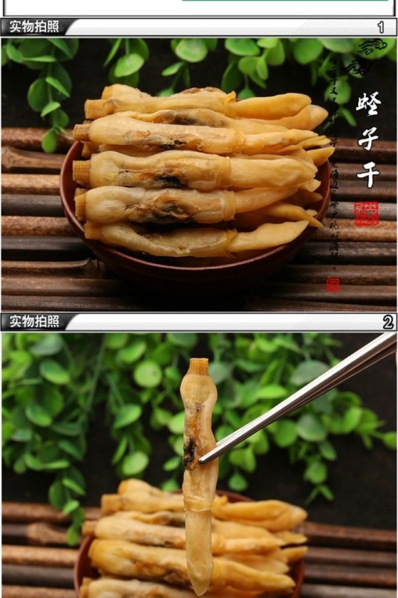 【产地】新鲜新晒蛏子干竹节海蛏子干海鲜干货海蛏干包邮