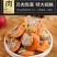 贻贝，4斤一件包邮批发价红贝肉品质保证，可批发
