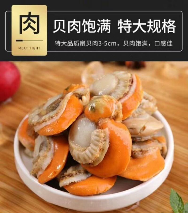 贻贝，4斤一件包邮批发价红贝肉品质保证，可批发