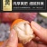贻贝，4斤一件包邮批发价红贝肉品质保证，可批发