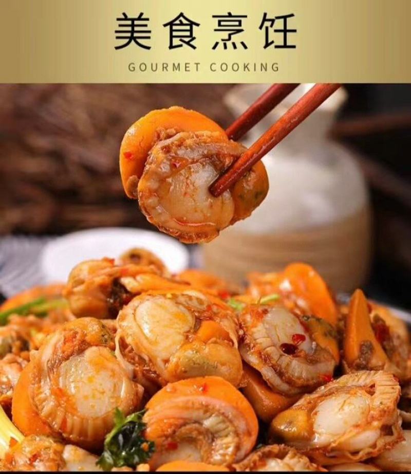 贻贝，4斤一件包邮批发价红贝肉品质保证，可批发