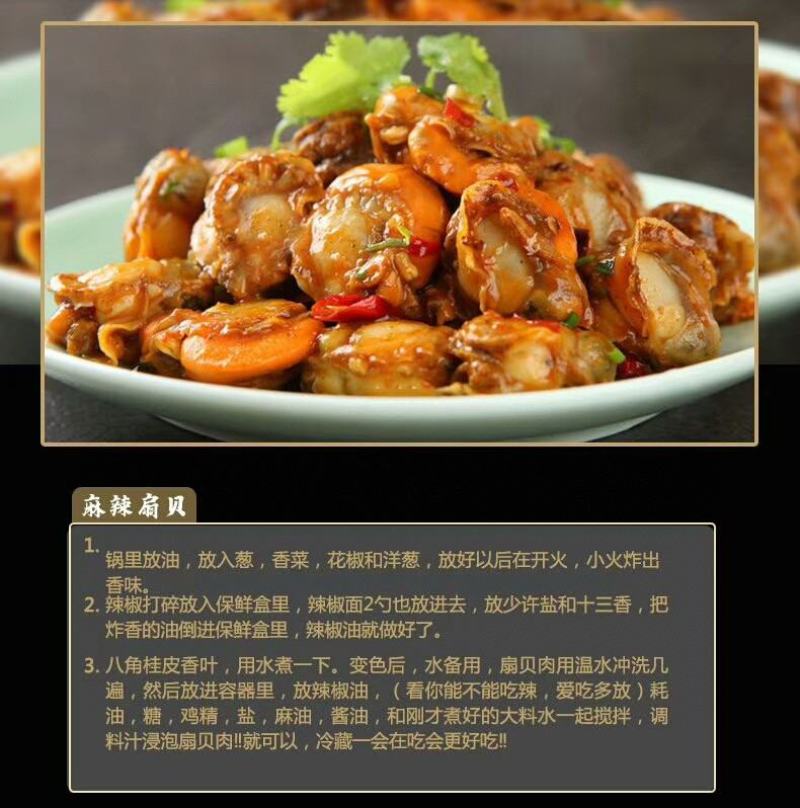 贻贝，4斤一件包邮批发价红贝肉品质保证，可批发