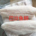 去皮巴沙鱼片每袋4包*2.5kg