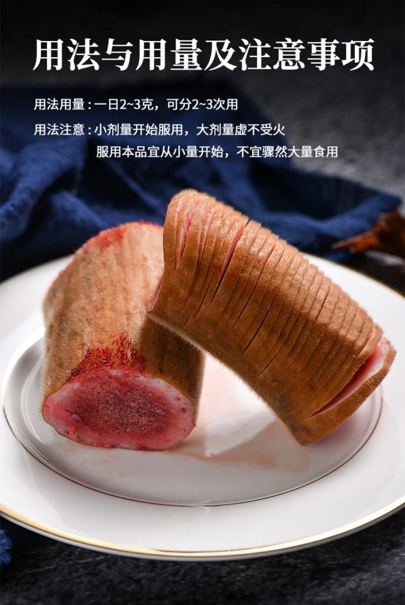 老御头鲜鹿茸中段100g起批泡酒煲汤带血鹿茸泡酒炖