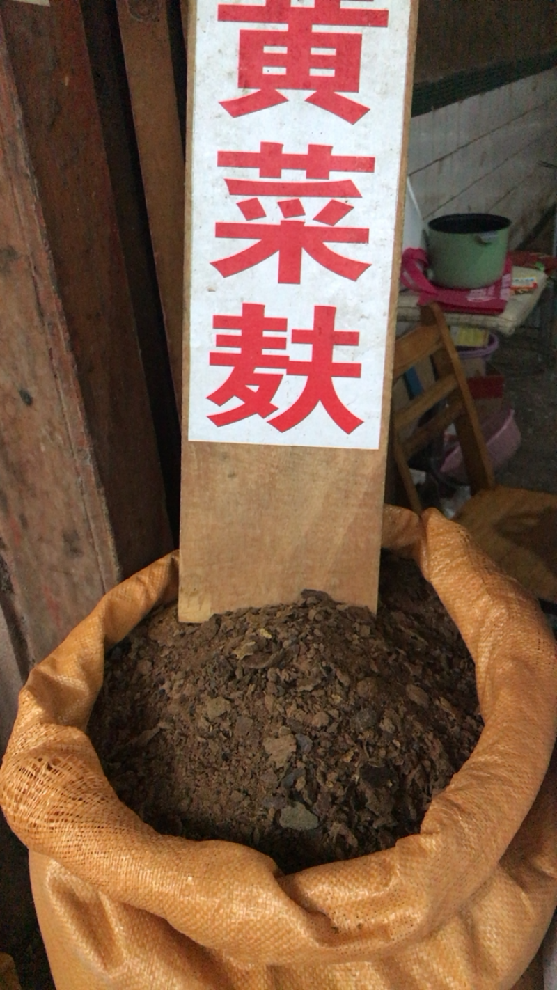 花生麸，麸肥，枯肥，菜麸，桐麸，茶麸，花生饼，黄麸，