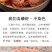 【产地】【一件代发】南极鳞虾干淡干鳞虾皮海鲜干货包邮