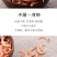 【产地】【一件代发】南极鳞虾干淡干鳞虾皮海鲜干货包邮