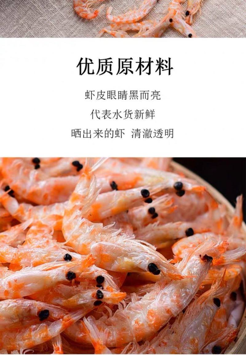 【产地】【一件代发】南极鳞虾干淡干鳞虾皮海鲜干货包邮