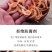 【产地】【一件代发】南极鳞虾干淡干鳞虾皮海鲜干货包邮