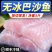 【包邮-5斤巴沙鱼】热销5斤10斤新鲜无刺巴沙鱼