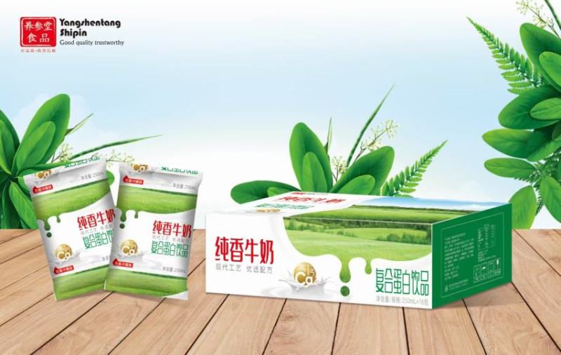 养参堂食品一个山®原麦早餐高钙核桃+牛奶，复合蛋白饮品