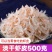 【产地直】虾皮干货无盐淡干海虾米虾仁辅食海鲜水产干货