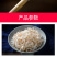 【产地直】虾皮干货无盐淡干海虾米虾仁辅食海鲜水产干货