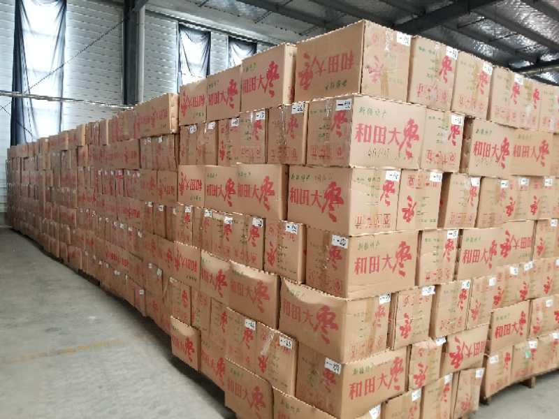 袋装红枣供电商平台批发零新疆和田大枣可做袋装可代发