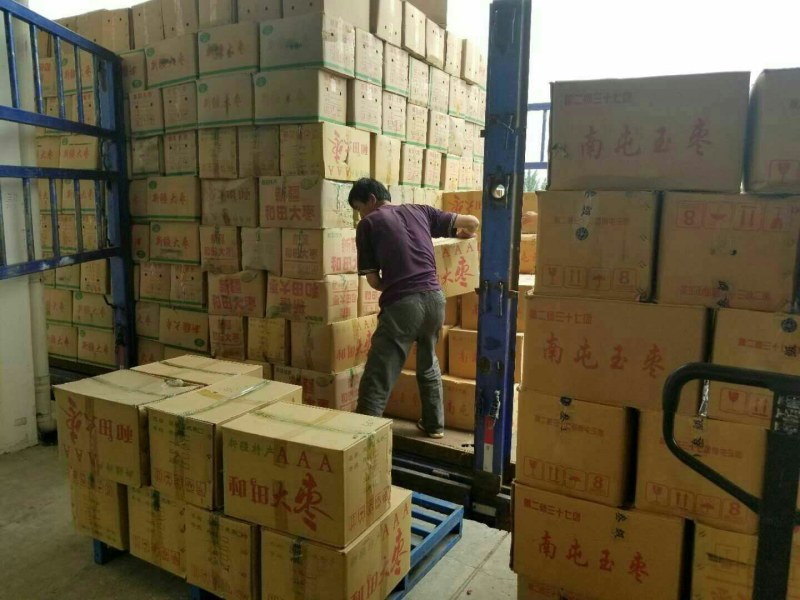 袋装红枣供电商平台批发零新疆和田大枣可做袋装可代发