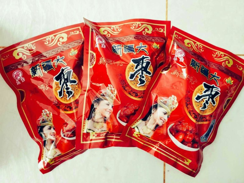 袋装红枣供电商平台批发零新疆和田大枣可做袋装可代发