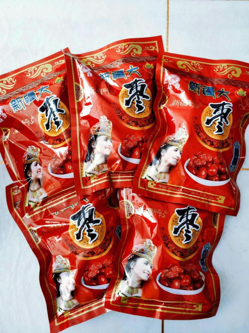 袋装红枣供电商平台批发零新疆和田大枣可做袋装可代发