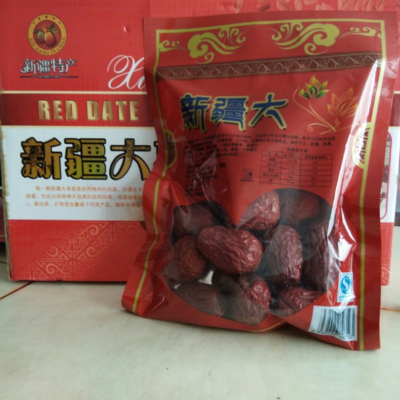 袋装红枣供电商平台批发零新疆和田大枣可做袋装可代发