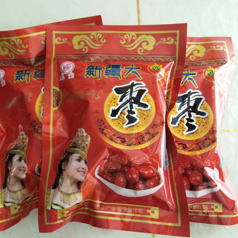 袋装红枣供电商平台批发零新疆和田大枣可做袋装可代发