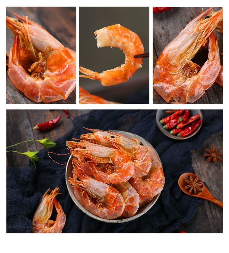 【产地直】【一件代发】烤虾干即食对虾干烤虾干虾包邮