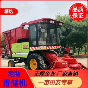 青储机轮式拖拉机改装，履带式青储机，种类多型号全改装加工