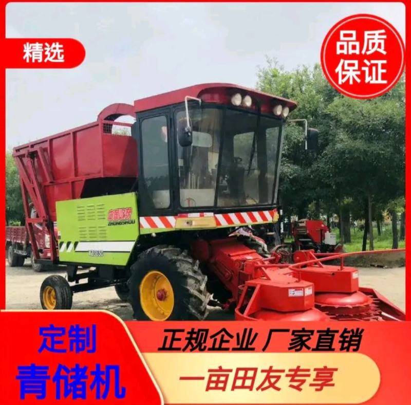 青储机轮式拖拉机改装，履带式青储机，种类多型号全改装加工
