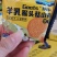 工厂生产羊乳猴头菇燕麦饼干厂家产品发货快