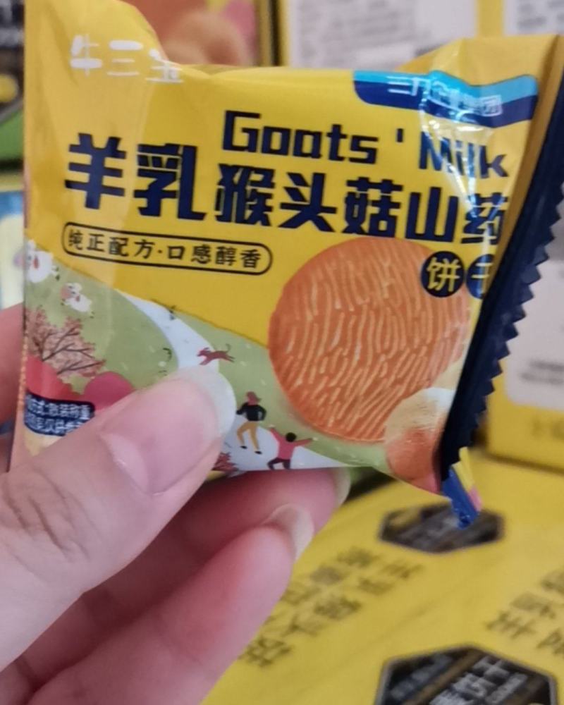 工厂生产羊乳猴头菇燕麦饼干厂家产品发货快