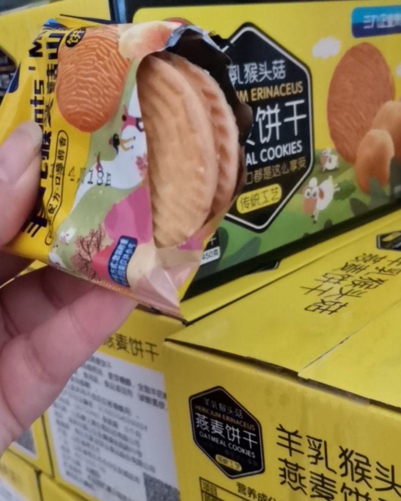工厂生产羊乳猴头菇燕麦饼干厂家产品发货快
