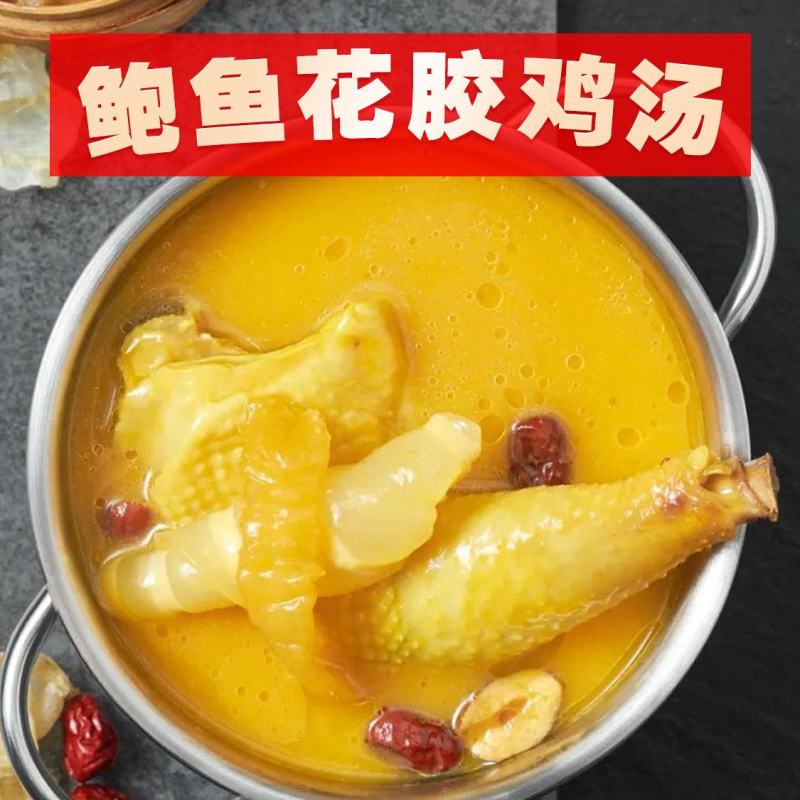 【湛江特产】鲍鱼干大佛跳墙原材料煲汤海鲜干货淡晒大连鲍鱼