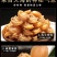 【湛江特产】鲍鱼干大佛跳墙原材料煲汤海鲜干货淡晒大连鲍鱼
