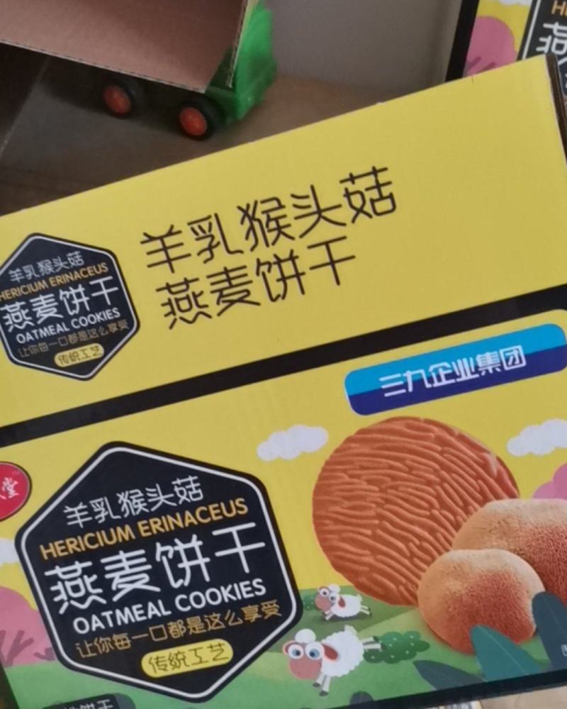 工厂生产羊乳猴头菇燕麦饼干厂家产品发货快