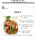 新货海兔干笔管鱼干海鲜干货鱼干包邮