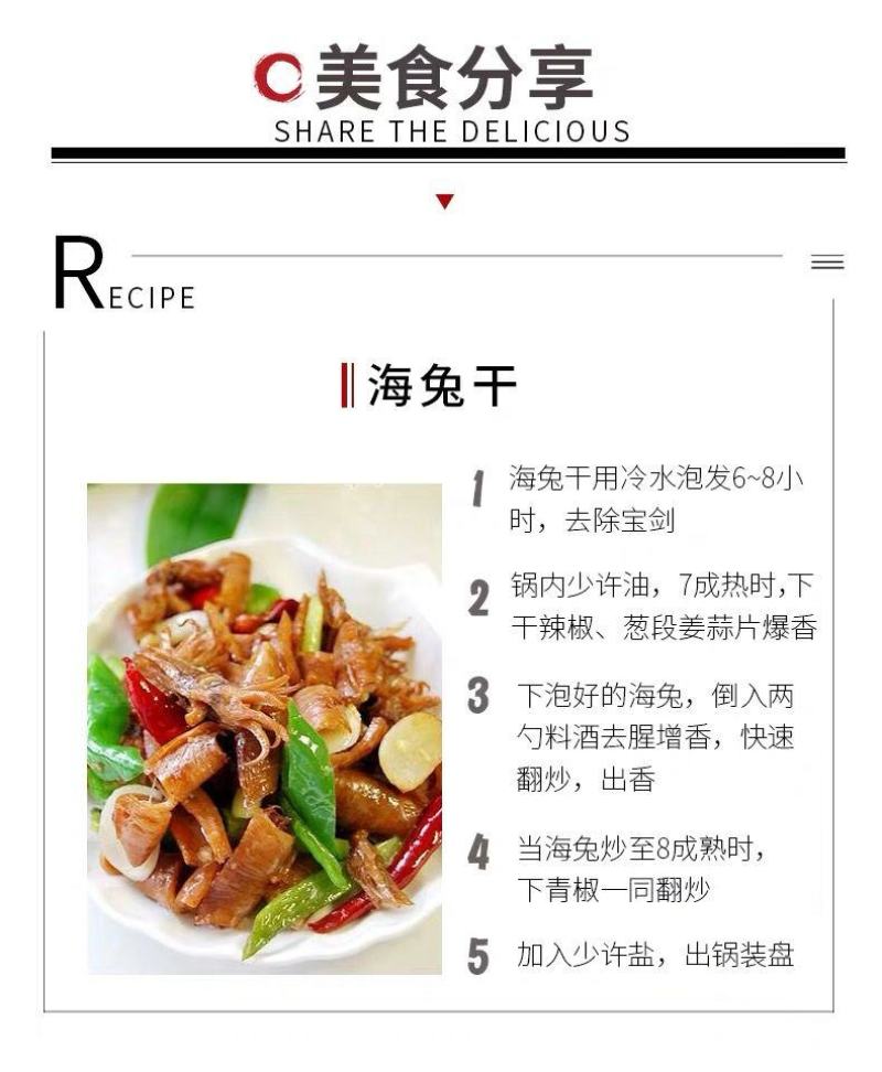 新货海兔干笔管鱼干海鲜干货鱼干包邮