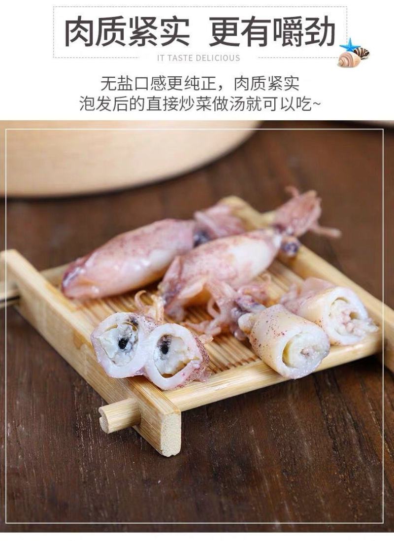 新货海兔干笔管鱼干海鲜干货鱼干包邮