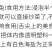 新货海兔干笔管鱼干海鲜干货鱼干包邮