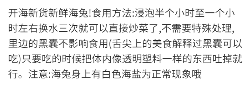 新货海兔干笔管鱼干海鲜干货鱼干包邮