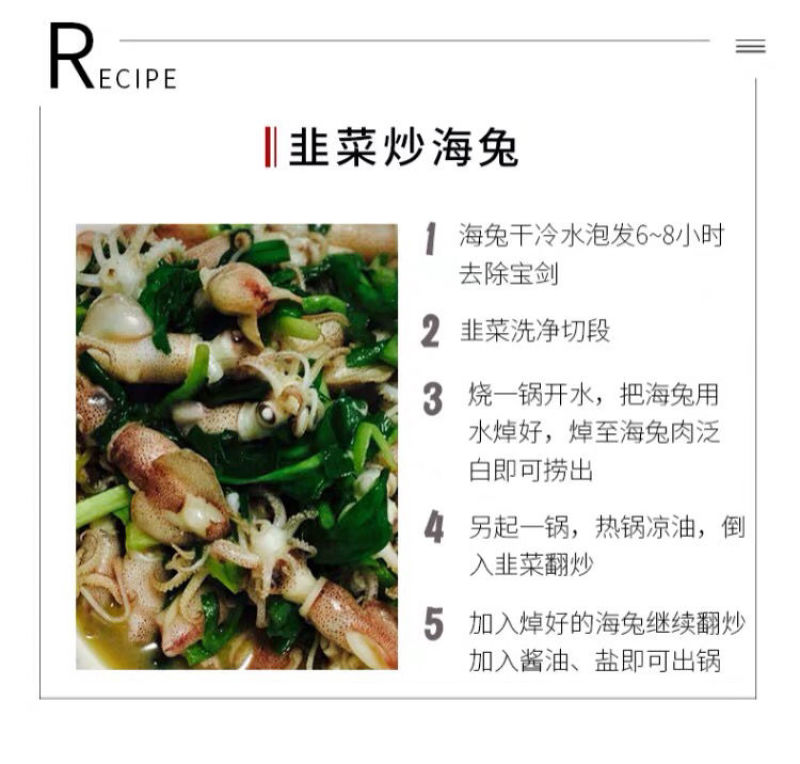 新货海兔干笔管鱼干海鲜干货鱼干包邮